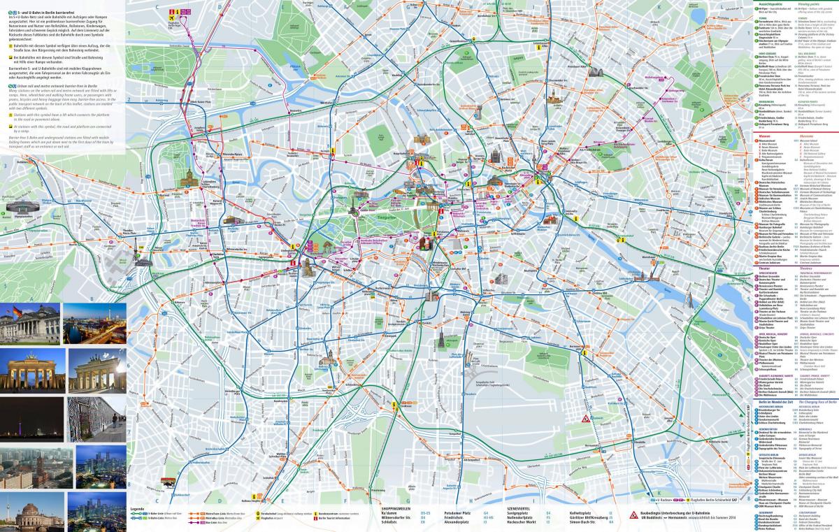 ベルリン市内地図が見